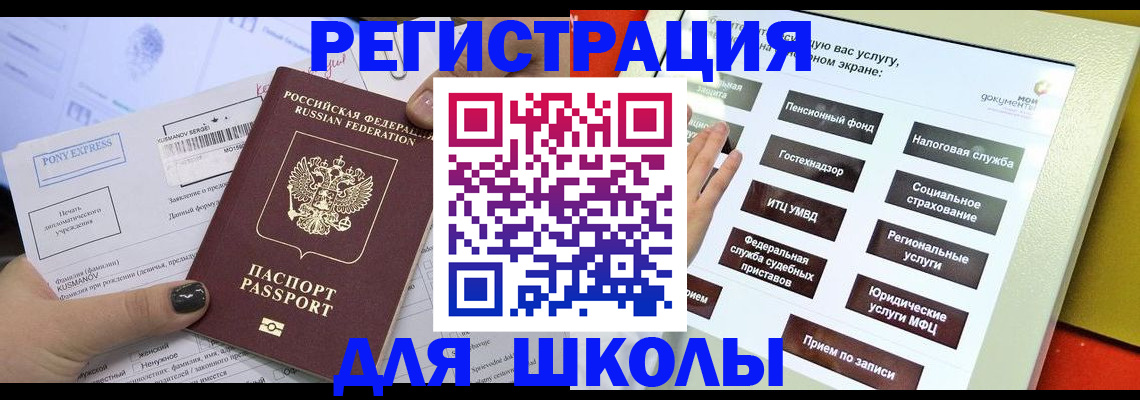 найти адрес прописки в Лениногорске